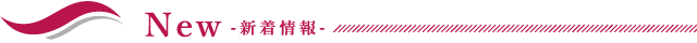 タイトル