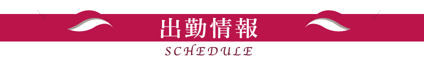 タイトル